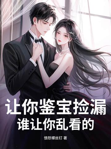 嫁寒门
