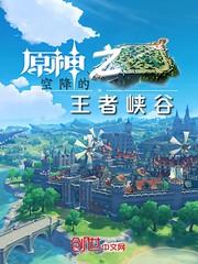 重生六零:宝妈带菜市场养娃致富