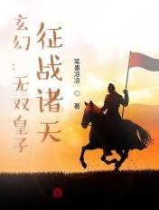 快穿,绝嗣男主?炮灰女配来生子
