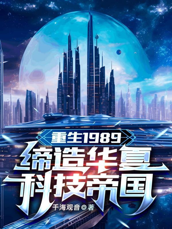 盗墓:继承王也,开局云南虫谷