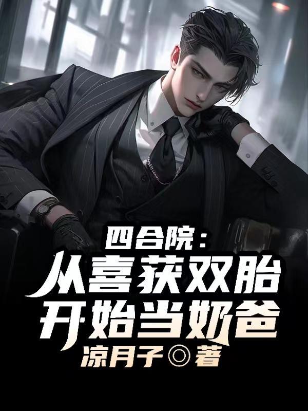 囤物资进空间：七零知青要下乡