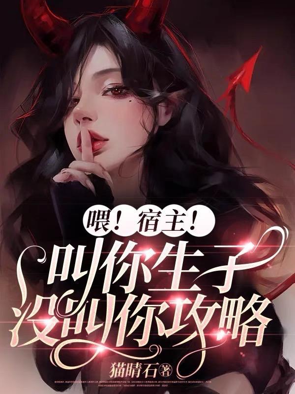 你好啊！2010