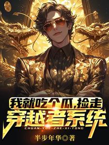 影视世界从药神开始
