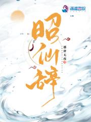 仙途凡修