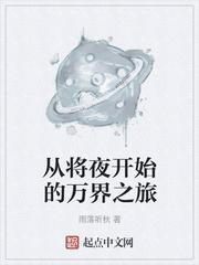 重铸星海
