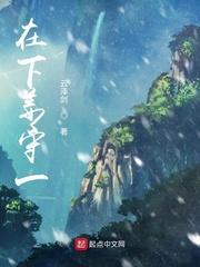 百鬼之黑暗时代