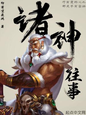 玄都外卖员