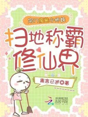 宠媳妇儿就变强，从边关衙役到千古一帝