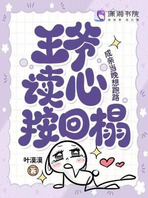 小花报恩，开始颠覆华娱