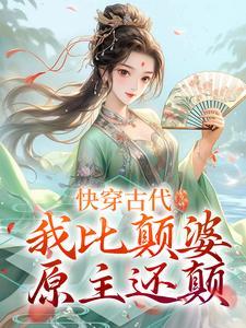 被迷晕三小时后,我拨通京圈太子爷三年未响的号码
