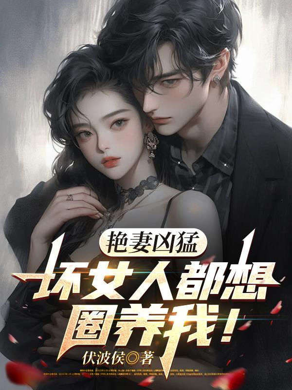 奇门纸扎录：阴阳罗盘传