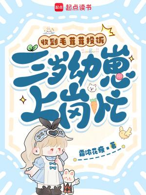 撩完小叔就跑路，但他恋爱脑了