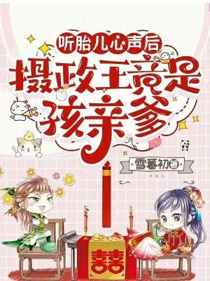 掀桌！发疯！不当血包后全家慌了