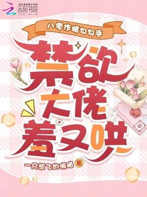 末日求生：我靠坟包安全屋成神