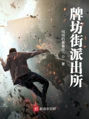 身份被占后，真千金打遍户口本