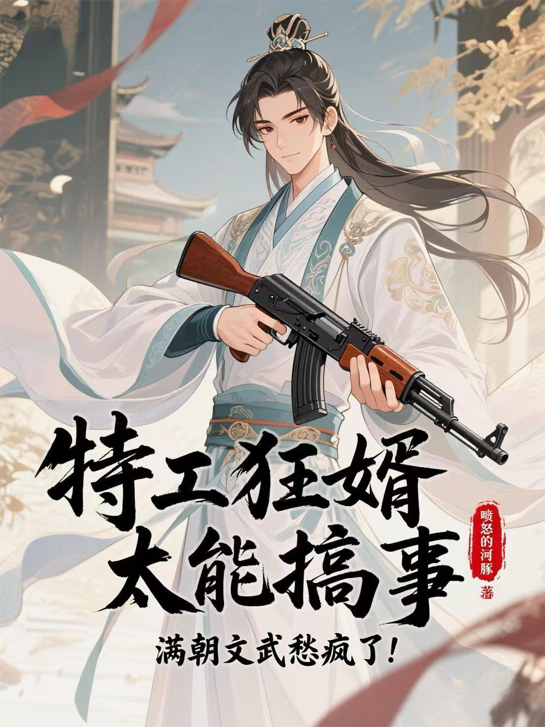 星铁:人脉与力量,正好两样都有