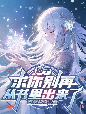 转行后,我成了篮坛第一人