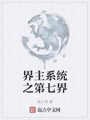 争机行