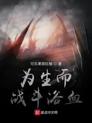 致命记忆
