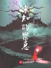 隐形人生