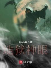 王牌娇宠:军少带妻种田