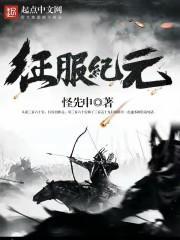 被迫成为偏执领主的娇弱伴侣