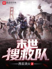 老来娶妻的我,打造出最强仙族