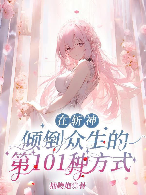 盗墓龙门
