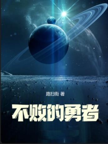 灰雾降临:我能强化万物