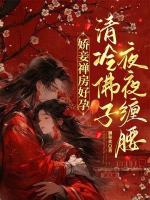 这个人渣不简单