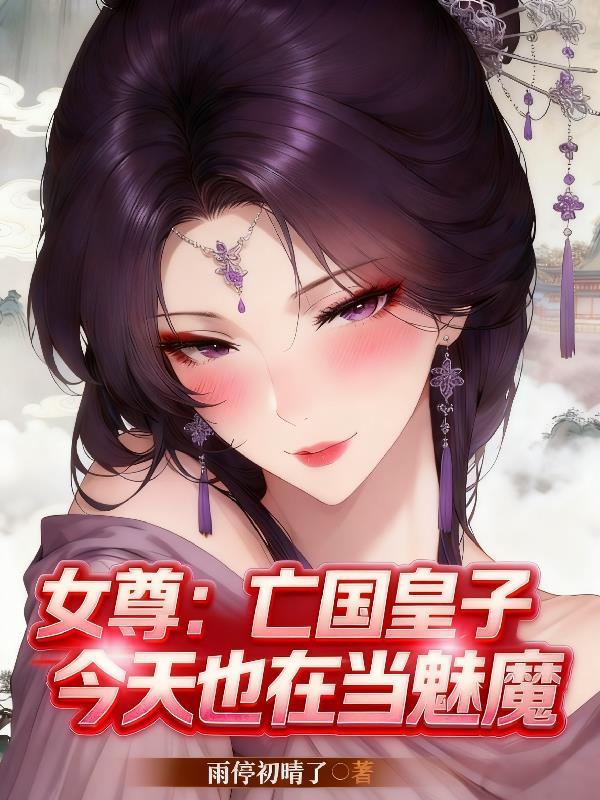 机甲实验体