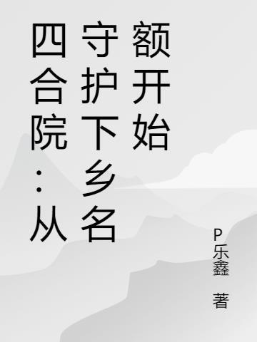 万物BUG系统