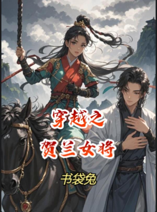 拿我照片网恋,真当你是主角啊？