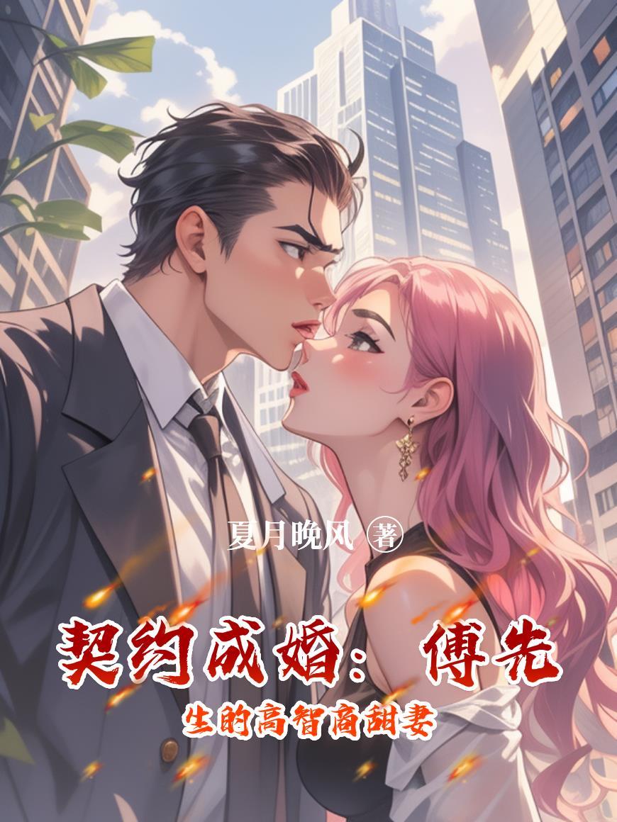重生鹿鼎记