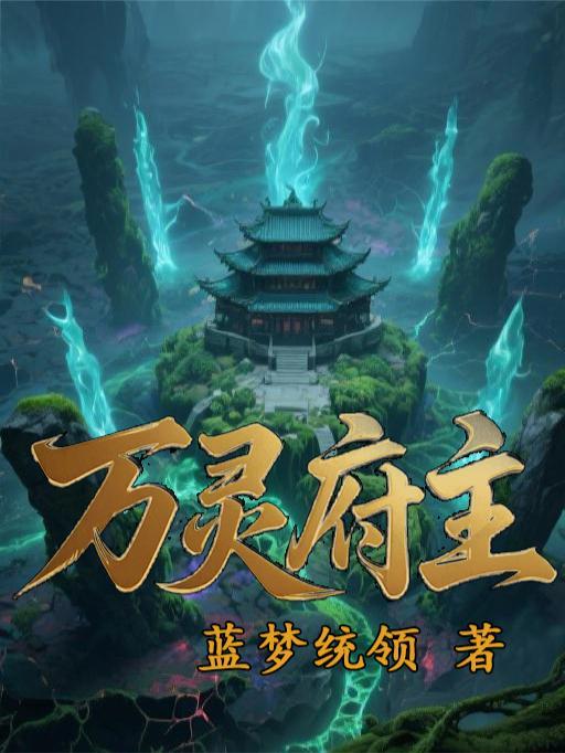 这修炼手册,我熟啊!