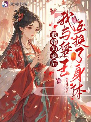 绝密暗线:1940