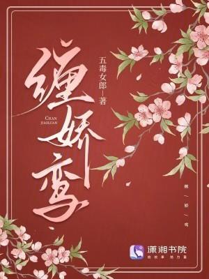 闲人鬼话