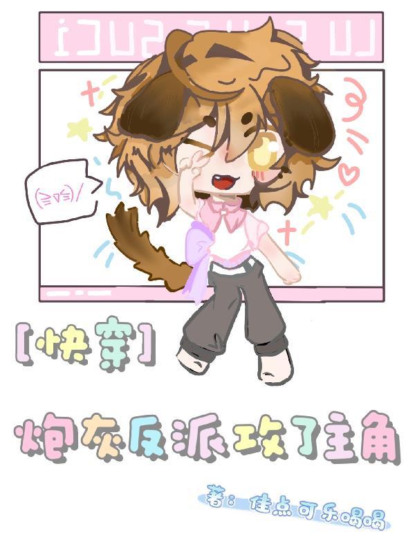我道士召唤朱雀,全城笑我养鸡