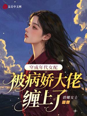 山河劫之青云志