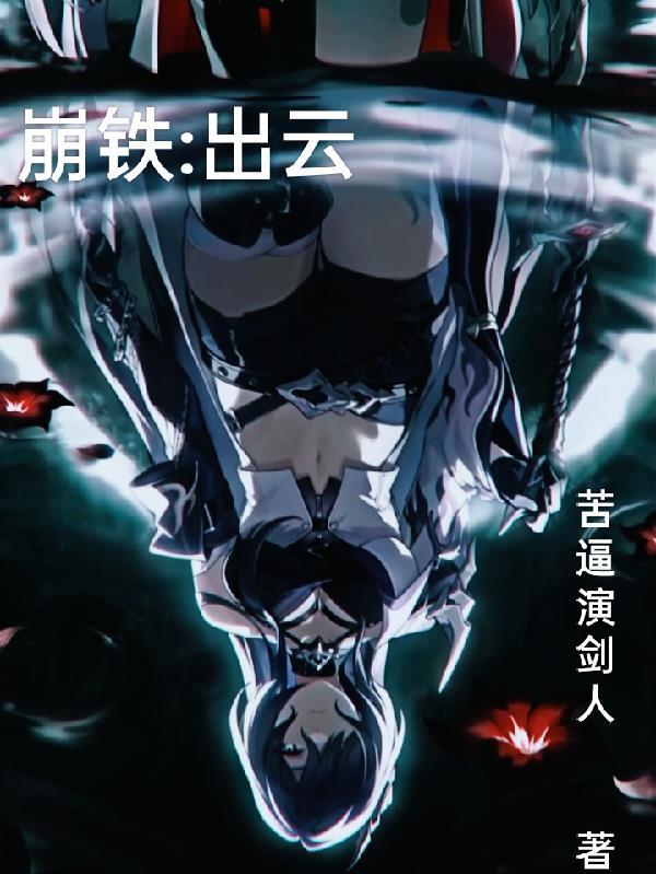 外卖侠闯大周