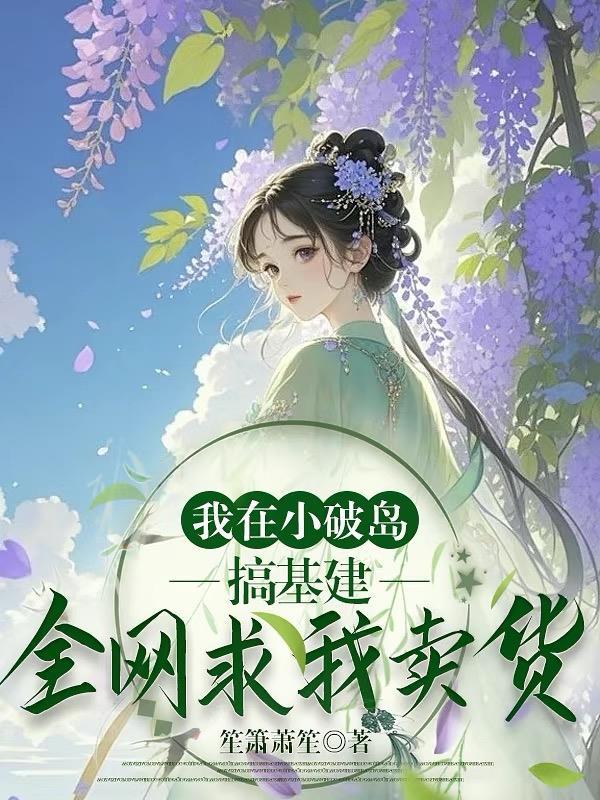 穿越大唐,我是李建成?