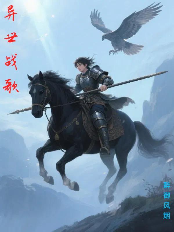 娇娇随军闹离婚,禁欲大佬急红眼