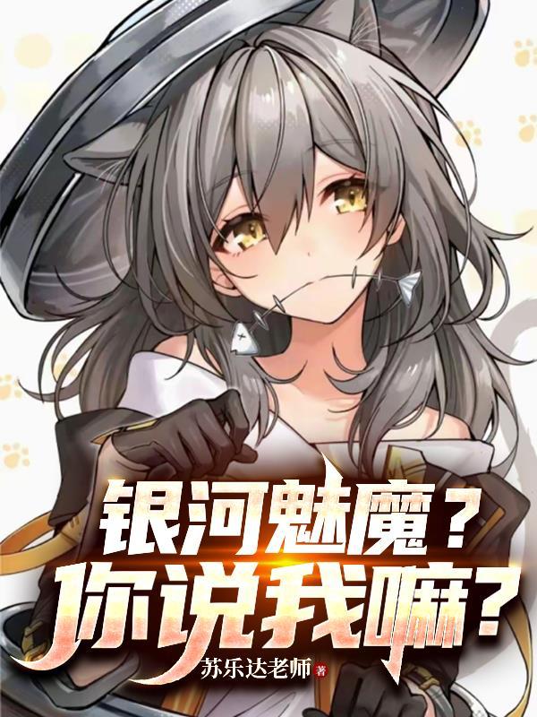 东汉:格物致癫