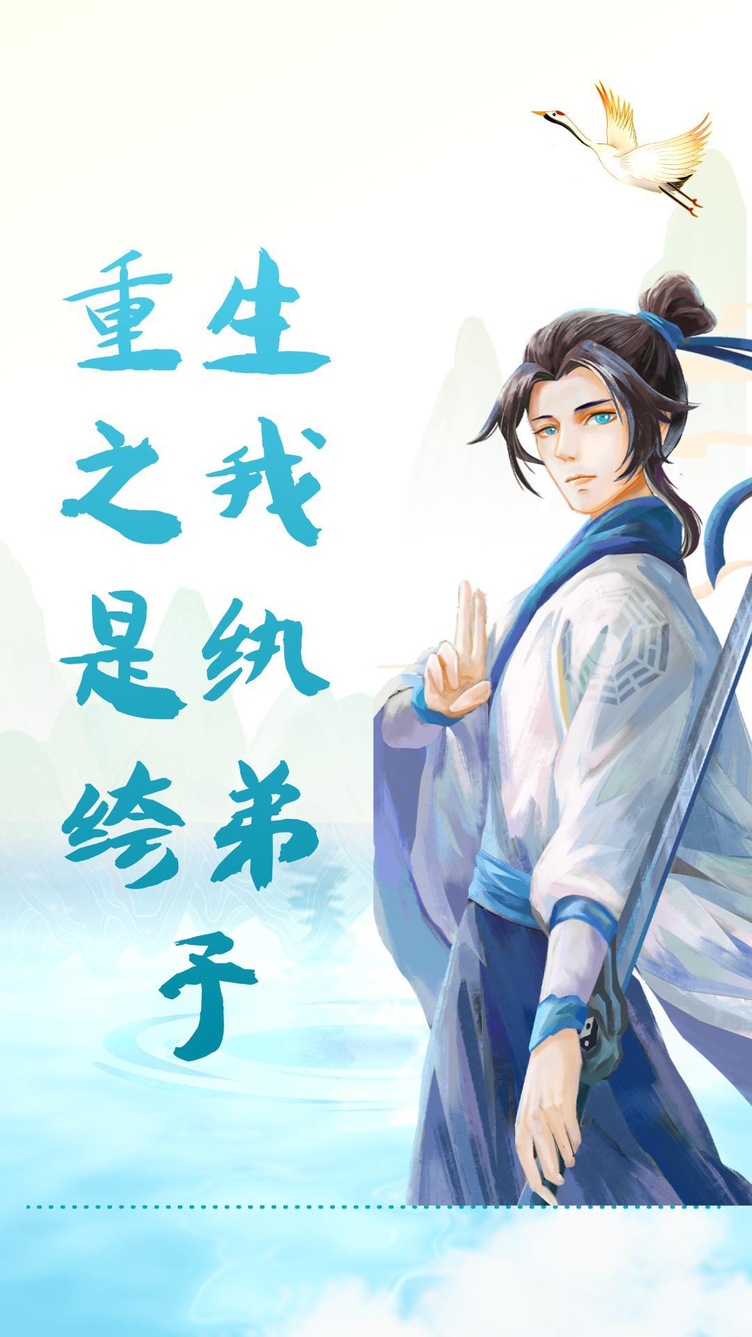 太平重生我在澳洲当开荒君王
