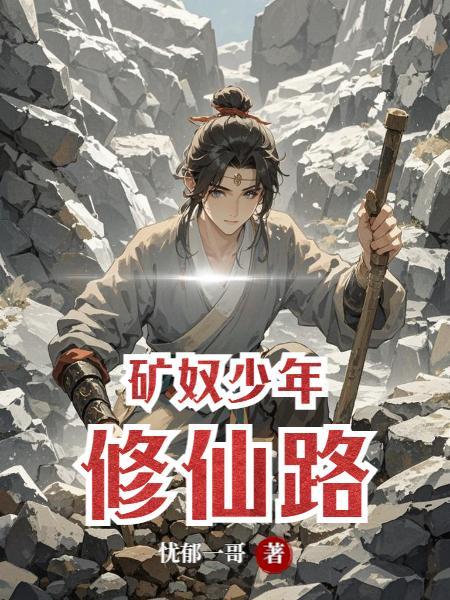 重生换亲后,纨绔世子宠上天
