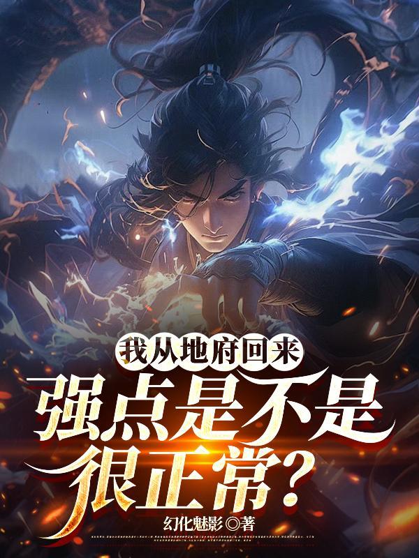 洪荒女仙遍地走，男仙成了稀有兽