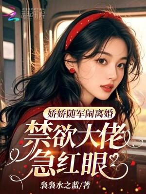 陈情令系列之