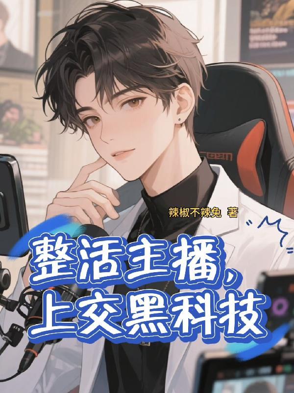 斩劫者:九狱斩神录