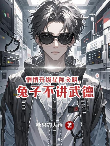 焚天守界