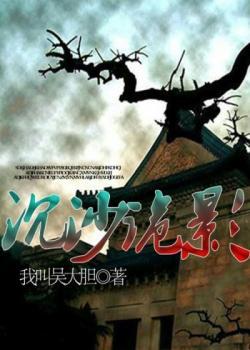 玄幻：搬血亿万重，一拳仙帝喋血